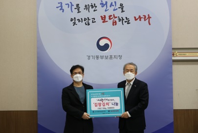 보훈-김장.jpg
