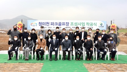 파크골프장.jpg