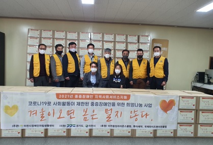 희망나눔.jpg