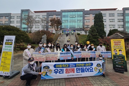 아동학대예방.jpg