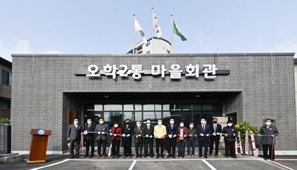 오학2통.jpg
