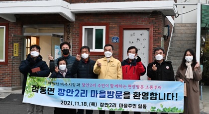동네한바퀴.jpg