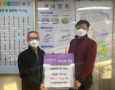 돼지고기기탁.jpg