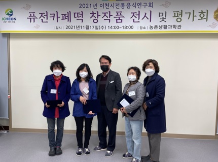 평가회.jpg