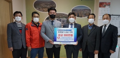 성금.jpg