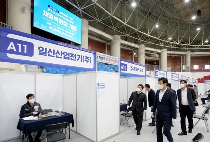 채용박람회.jpg