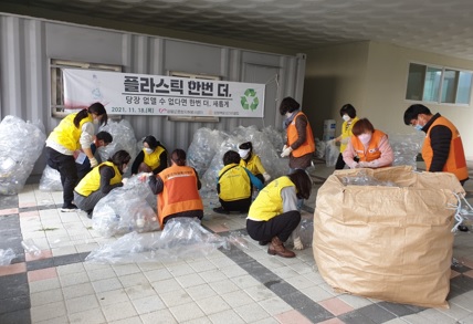 플라스틱.jpg