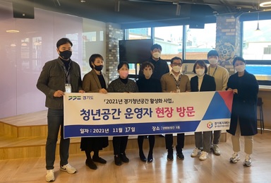 양평군밴치마킹.jpg
