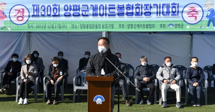 게이트볼.jpg