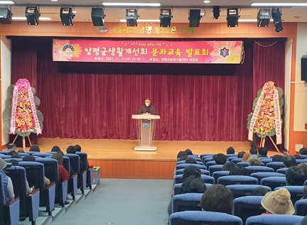 생활개선.jpg