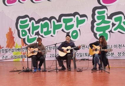 한마당축제.jpg