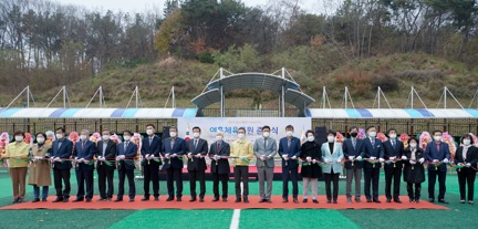 체육공원준공.jpg