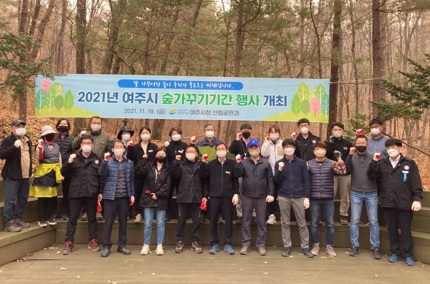 숲가꾸기.jpg