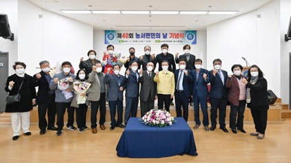 능서면민.jpg