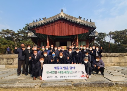 능서면.jpg