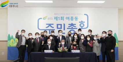여흥동.jpg