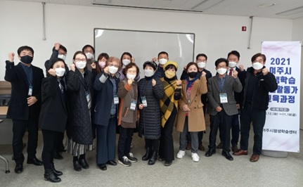 평생학습.jpg
