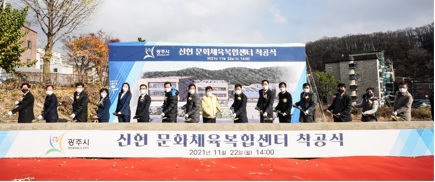 착공식.jpg