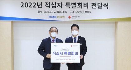 적십자.jpg