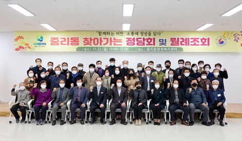 정담회.jpg