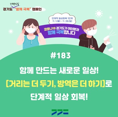 코로나.jpg
