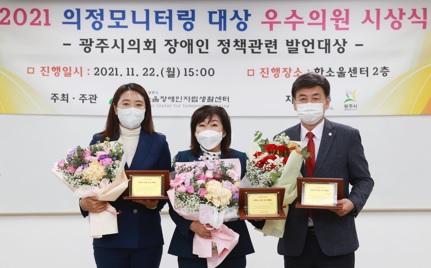 우수의원.jpg