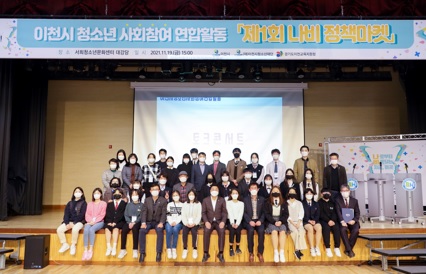 나비정책마켓.jpg