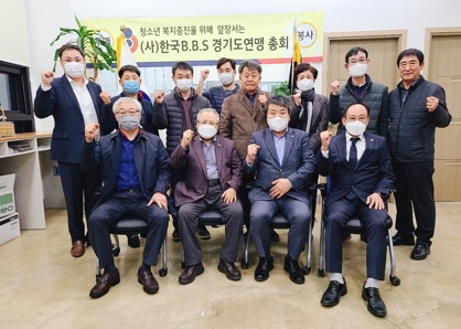총회.jpg
