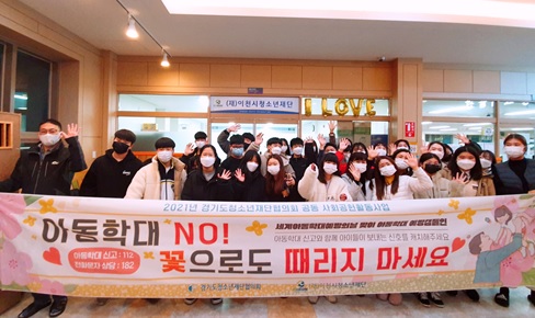 아동학대.jpg