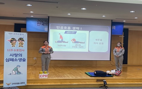 심폐소생술.jpg