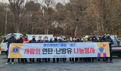 연탄.jpg