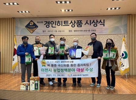 이천쌀.jpg