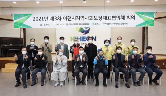 의협의체회.jpg