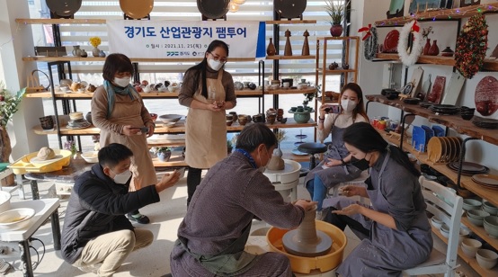 산업관광.jpg