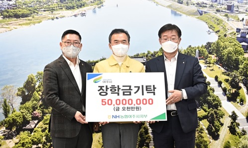 장학금기탁.jpg