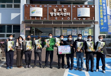 능서면.jpg