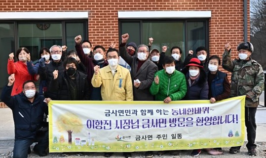 금사면.jpg