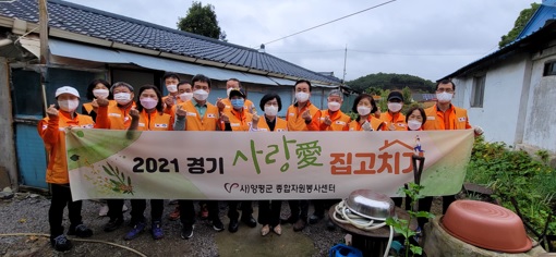 집고쳐주기.jpg