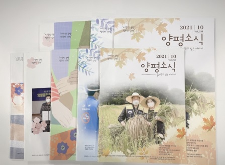 소식지.jpg