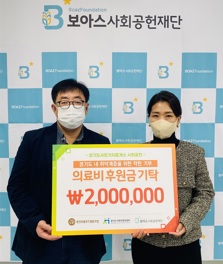 취약계층병원비.jpg