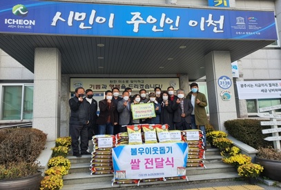 쌀전달.jpg