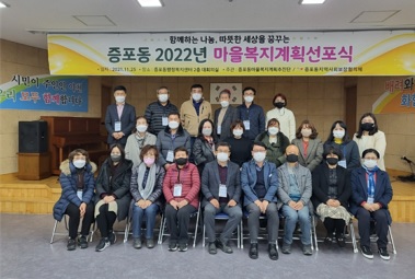 증포동.jpg