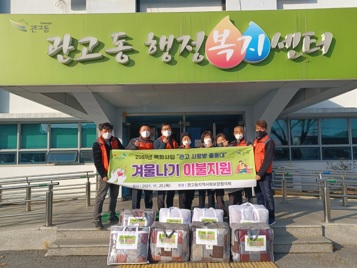 이불지원.jpg