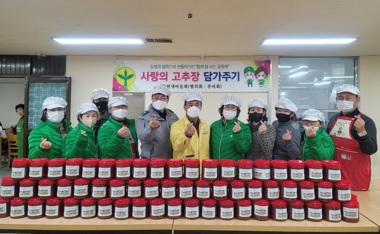 고추장.jpg