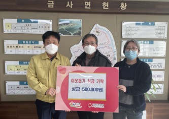 금사면.jpg