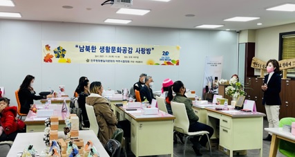만주평통.jpg