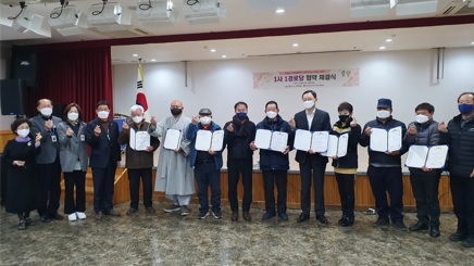 양동면.jpg