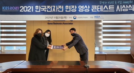 한국전자전.jpg
