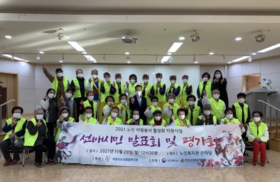 노인복지.jpg