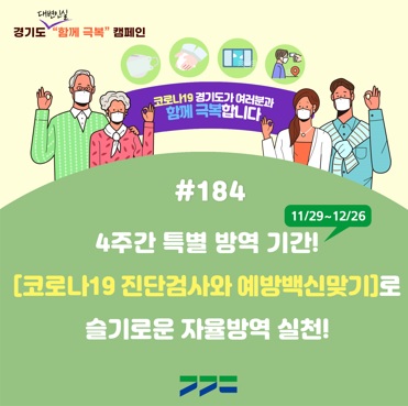 코로나19.jpg